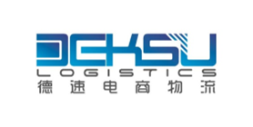 Deksu 德速电商物流