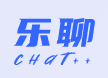 乐聊
